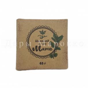 Дары марокко